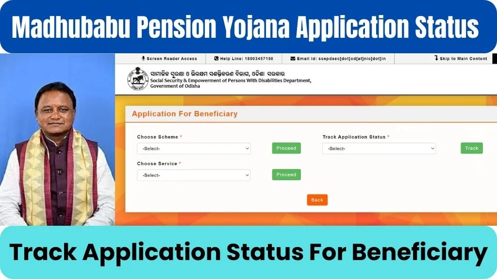 Madhubabu Pension Yojana Application Status: Track Application Status For Beneficiary @ssepd.odisha.gov.in