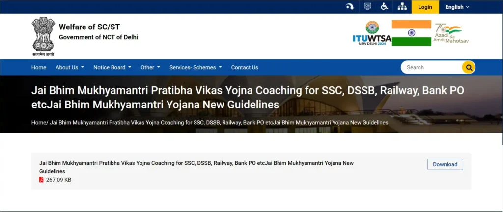 Jai Bhim Mukhyamantri Pratibha Vikas Yojana Online Registration