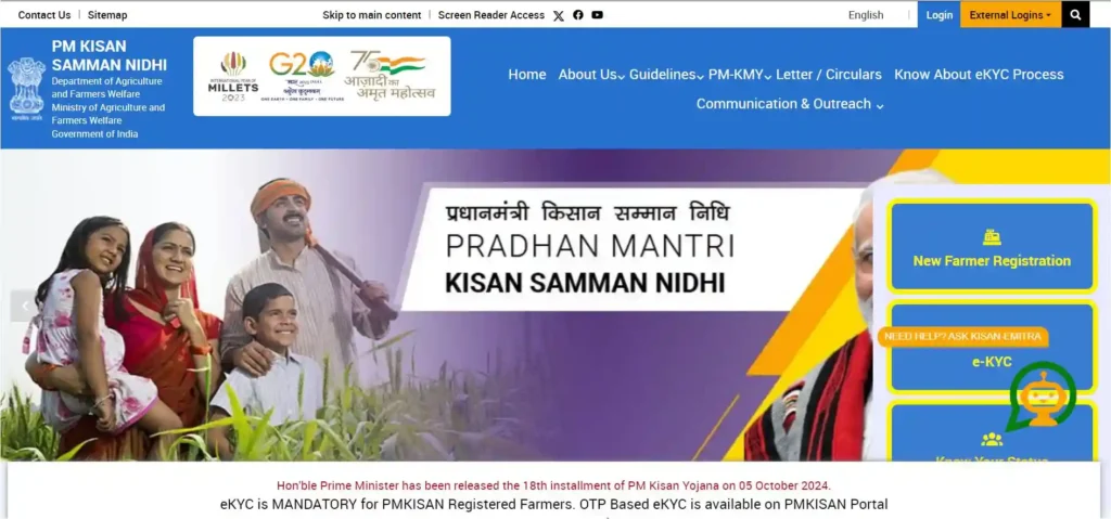 Pm Kisan Yojana e-kyc Online Kaise Karen 2024