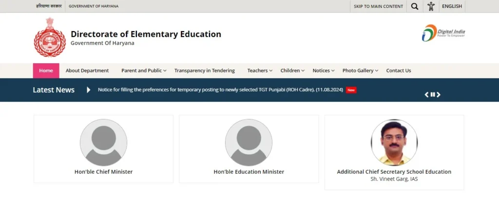 हरियाणा चिराग योजना 2024 में ऑनलाइन आवेदन कैसे करें?