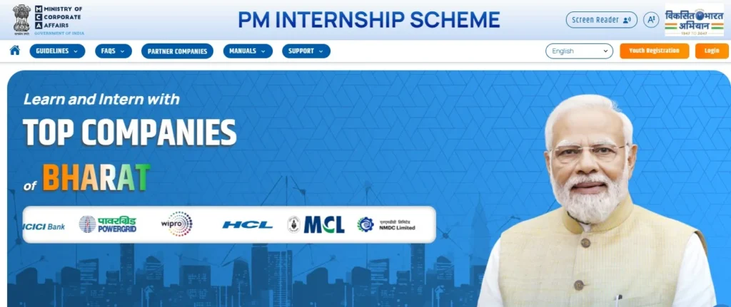 PM internship scheme में लॉगिन करने की प्रक्रिया क्या है?